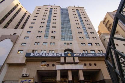 Maysan Al Maqam Hotel ⭐️⭐️⭐️